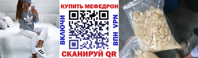 Купить закладку Рубцовск мега A-PVP ГАШИШ МЕФ Бошки Шишки