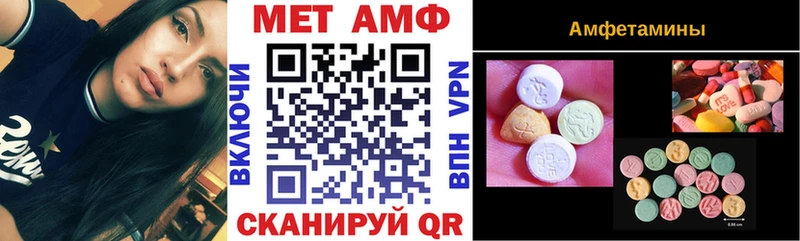 Амфетамин 97%  закладка  Рубцовск 