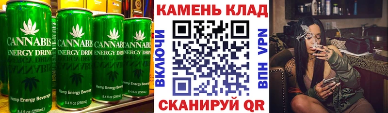 Cannafood конопля  Рубцовск 
