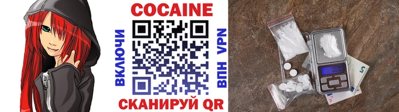 Cocaine Columbia  Рубцовск 