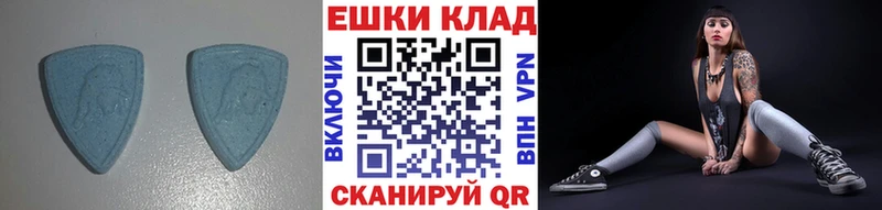 Ecstasy 280мг  Рубцовск 