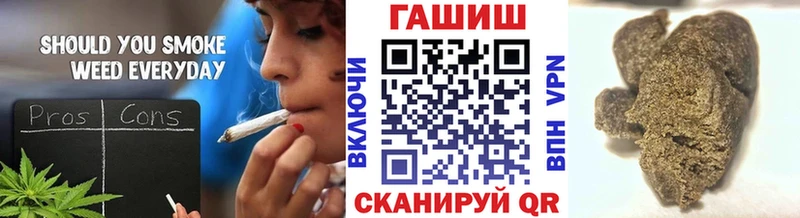 ГАШИШ убойный  Рубцовск 