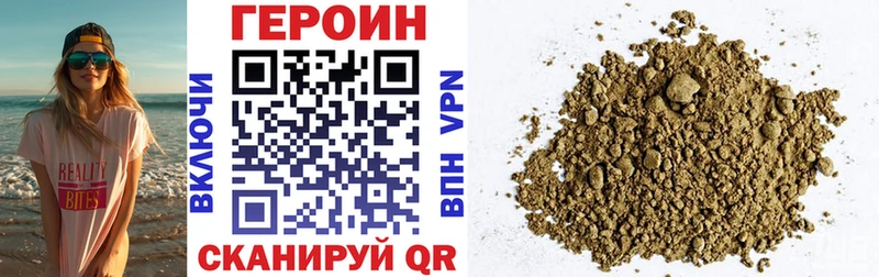 ГЕРОИН Афган  Рубцовск 