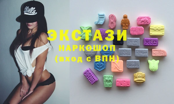 MDMA Алзамай