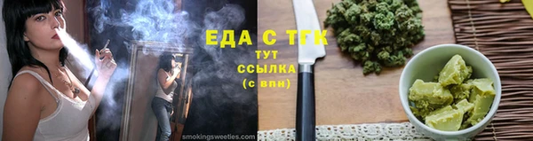 эйфоретик Алексин