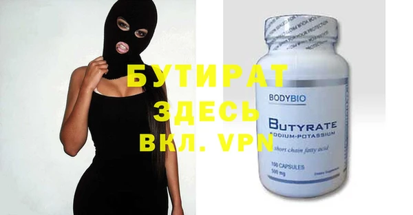 эйфоретик Алексин