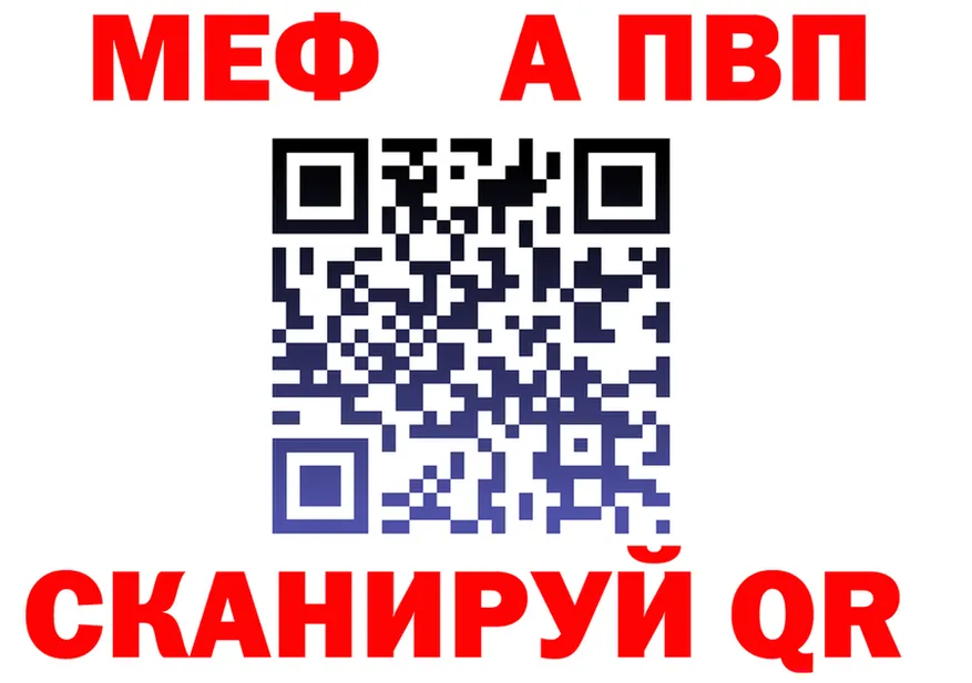 ГАШ VHQ tor darknet МЕГА Рубцовск
