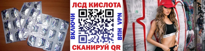 Лсд 25 экстази ecstasy Рубцовск