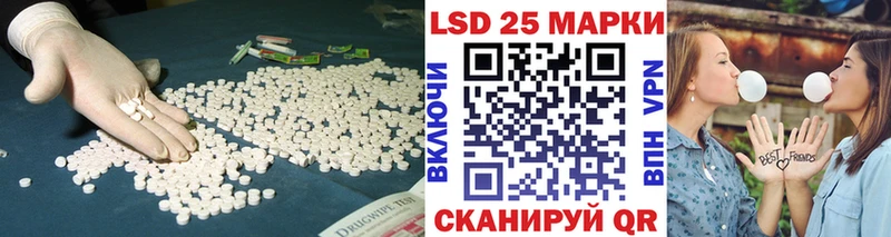 LSD-25 экстази кислота купить закладку Рубцовск