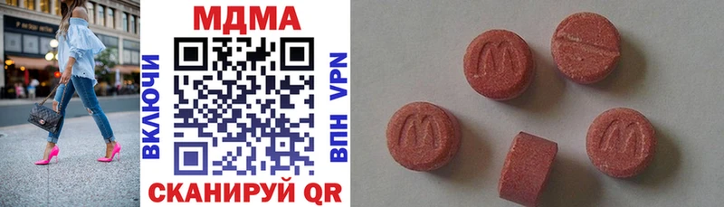 МДМА Molly  Рубцовск 