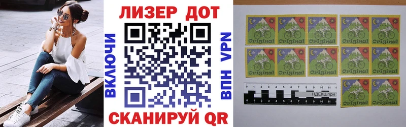 Марки NBOMe 1,8мг  купить закладку  мориарти какой сайт  Рубцовск 