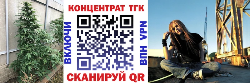 кракен ссылки  Рубцовск  площадка какой сайт  Дистиллят ТГК вейп 