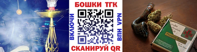 Канабис марихуана  кракен ссылки  Рубцовск 